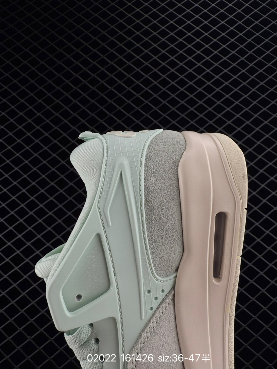 Nike Air Jordan 4 RM